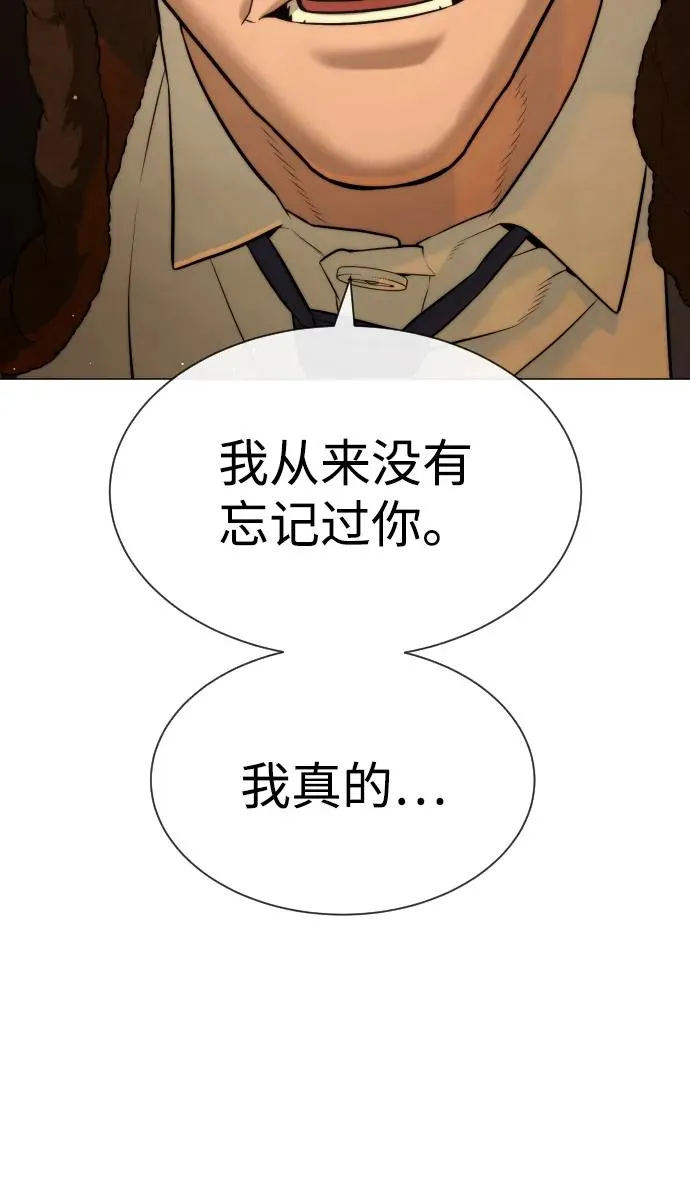 [第48话] 危险的测试141