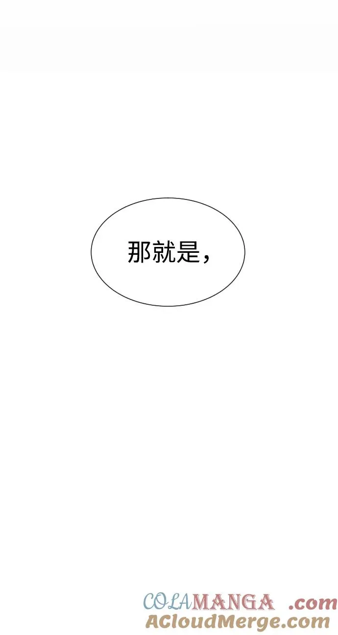 [第41话] 使徒约翰108