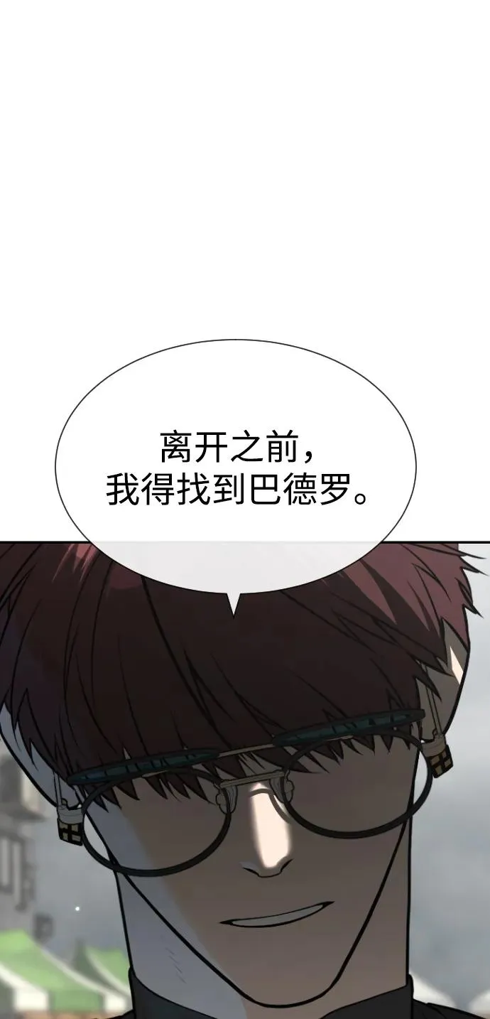 [第56话] 和巴德罗有关联的人113