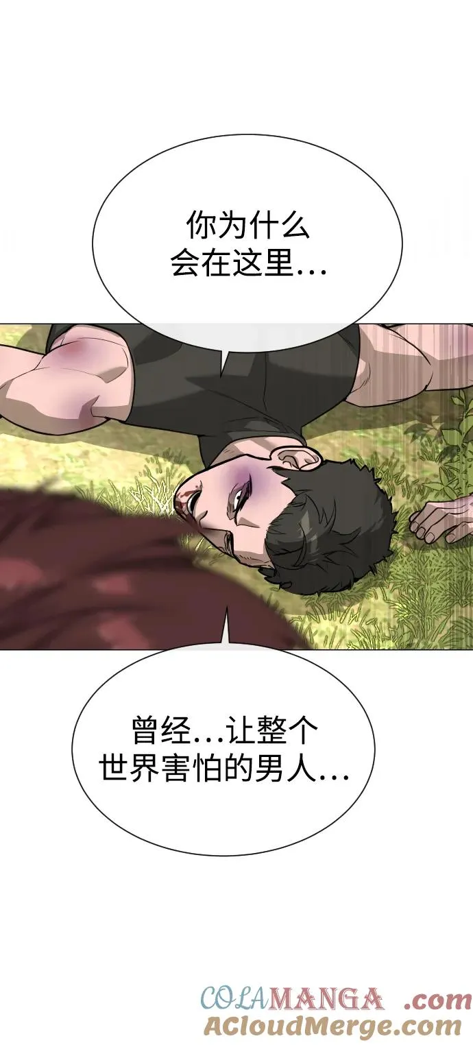[第54话] 九龙之神&amp;特辑48