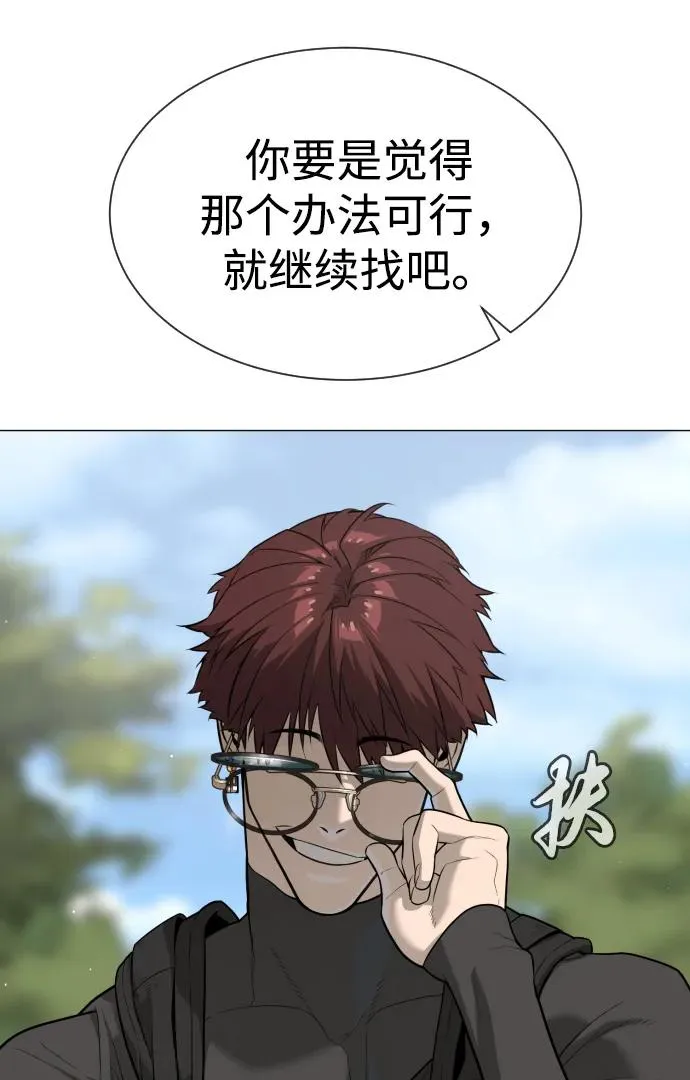 [第50话] 全运会拳击冠军13