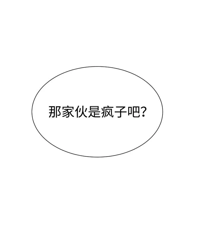 [第50话] 全运会拳击冠军1