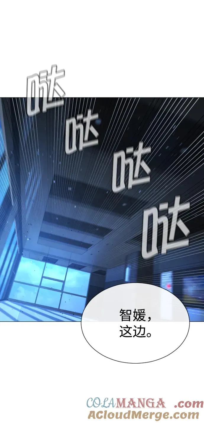 [第44话] 有无目击者60