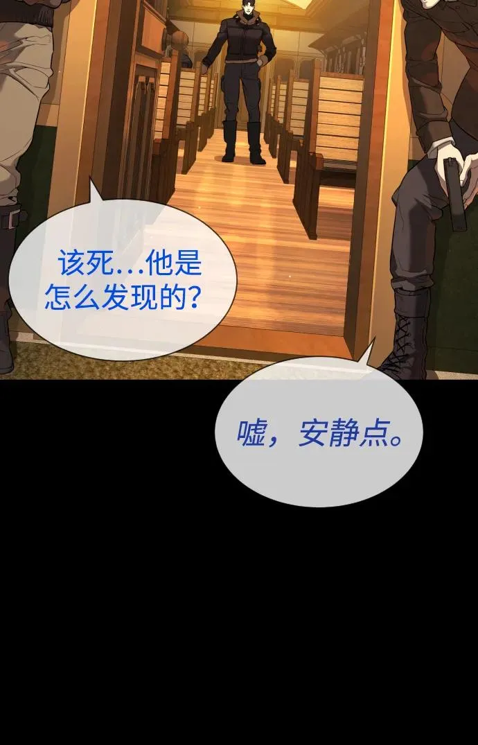 [第48话] 危险的测试109
