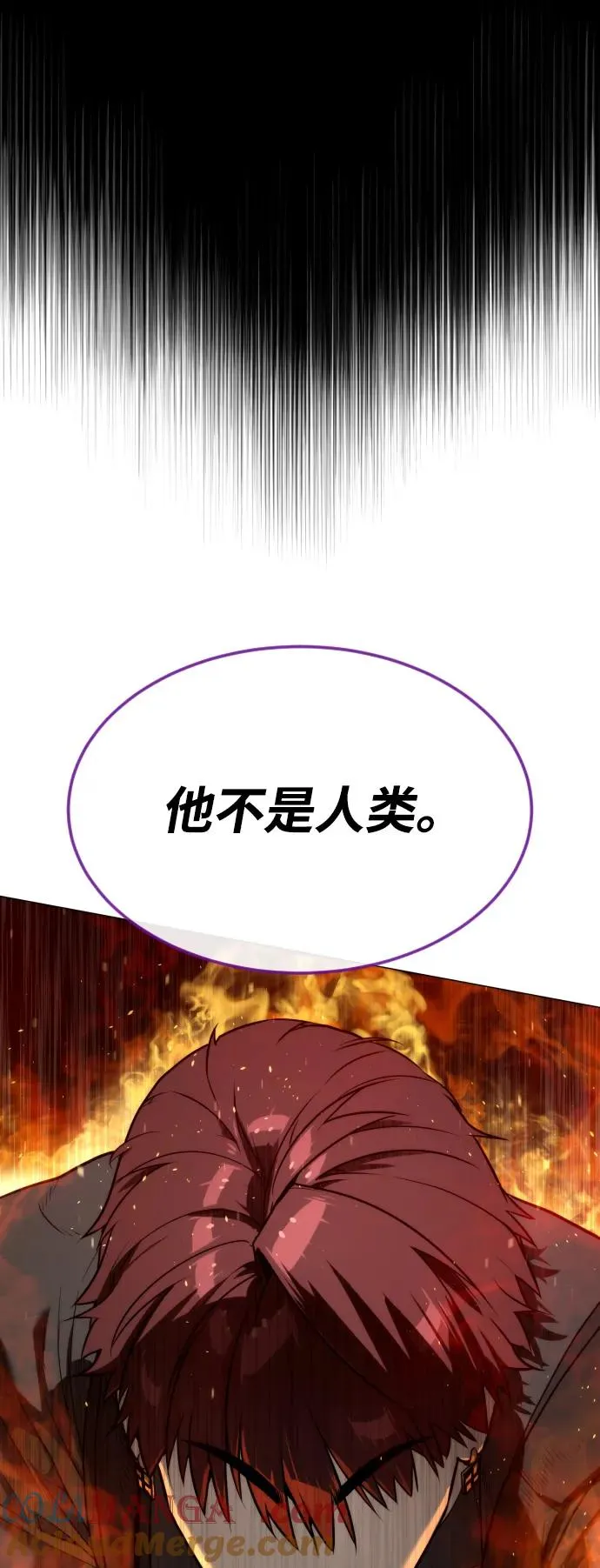 [第57话] 巴德罗逆袭88