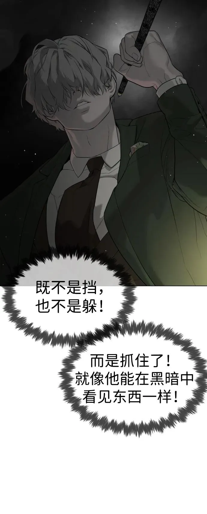 [第41话] 使徒约翰126
