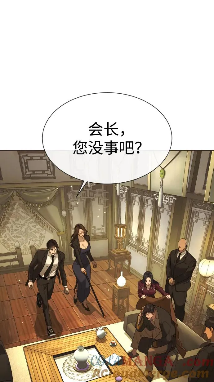 [第40话] 安保NO.1埃斯库多24