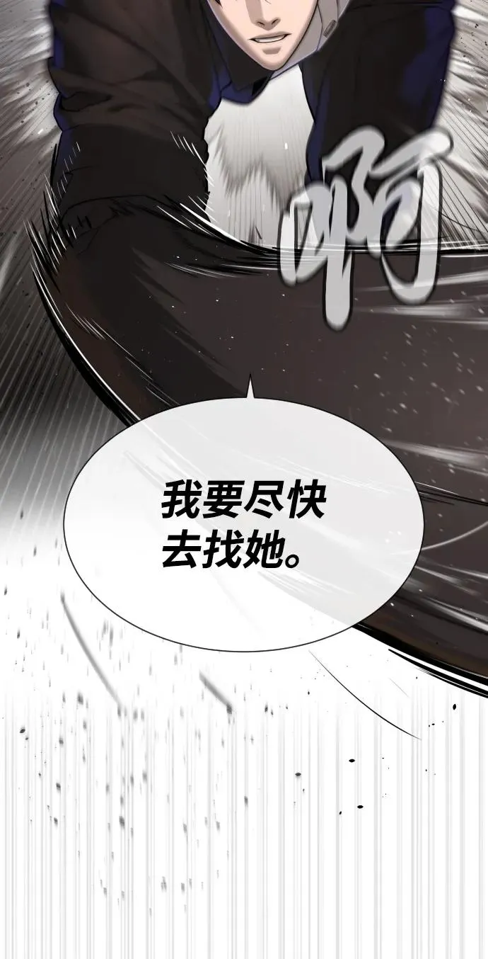 [第43话] 帮手的真实身份131