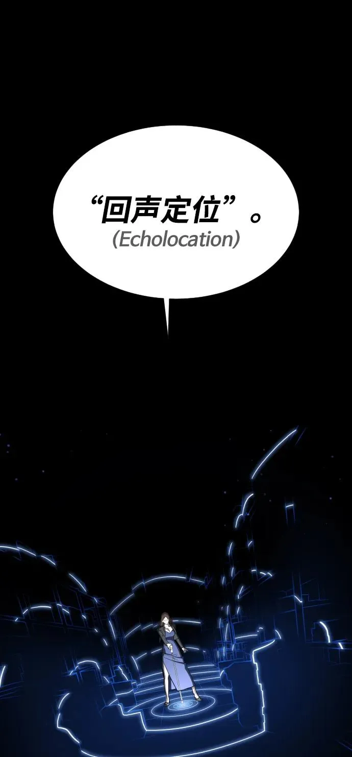 [第41话] 使徒约翰110