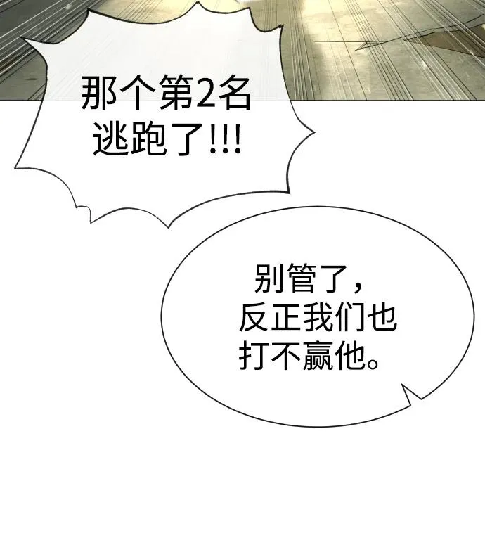 [第51话] 狩猎D级67