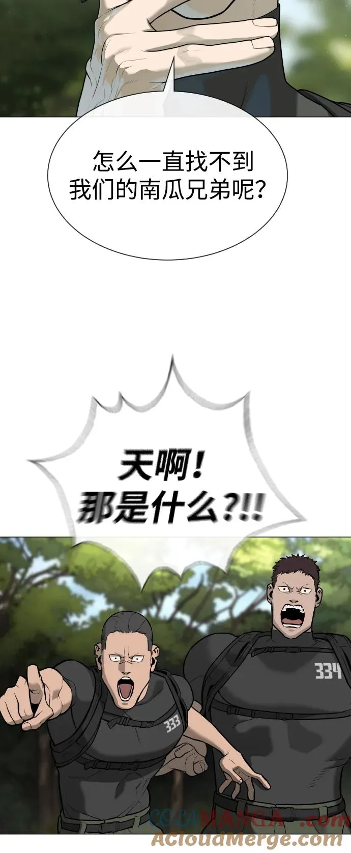 [第55话] 二十个B级72