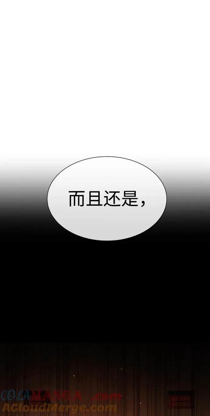 [第39话] 暗杀NO.1阿里佩德152