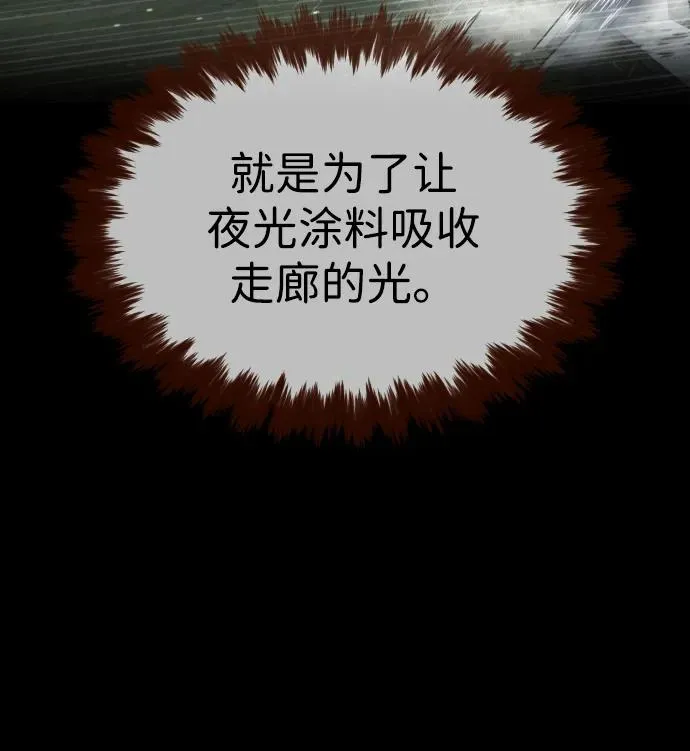 [第46话] 强者103