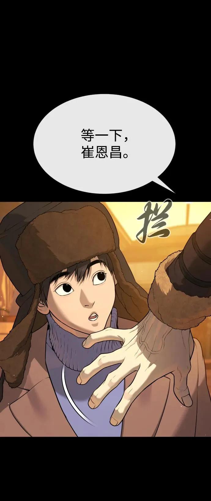 [第48话] 危险的测试103