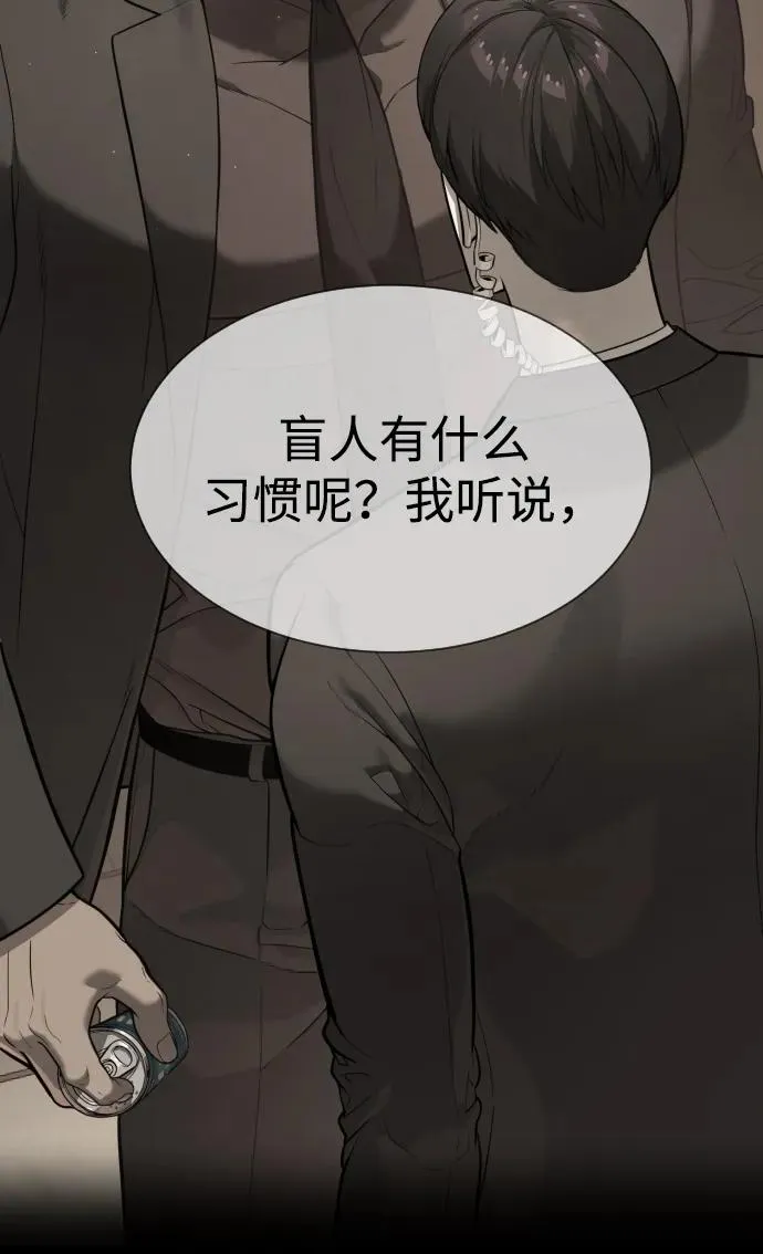 [第43话] 帮手的真实身份81