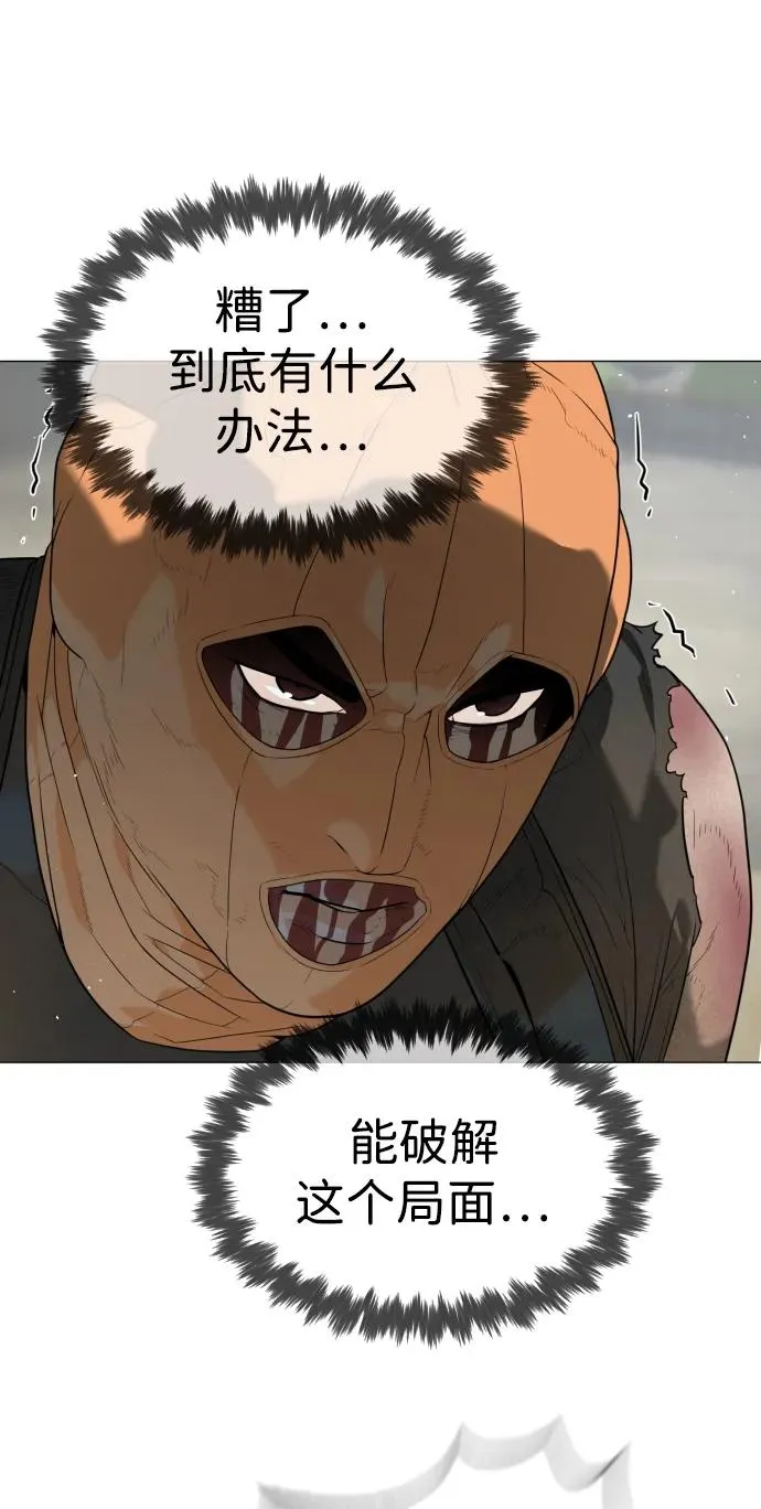 [第57话] 巴德罗逆袭126