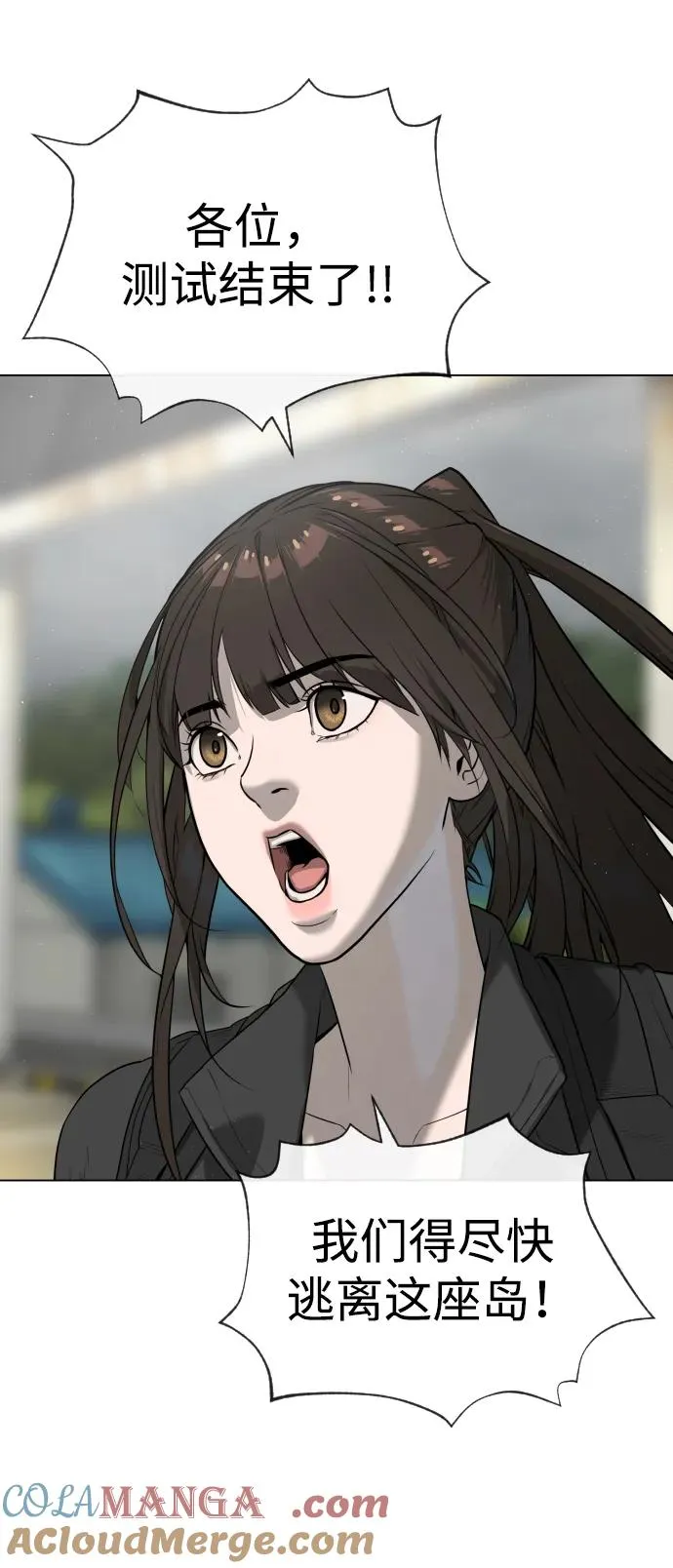 [第56话] 和巴德罗有关联的人108