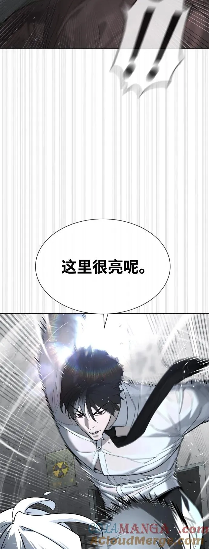 [第46话] 强者44