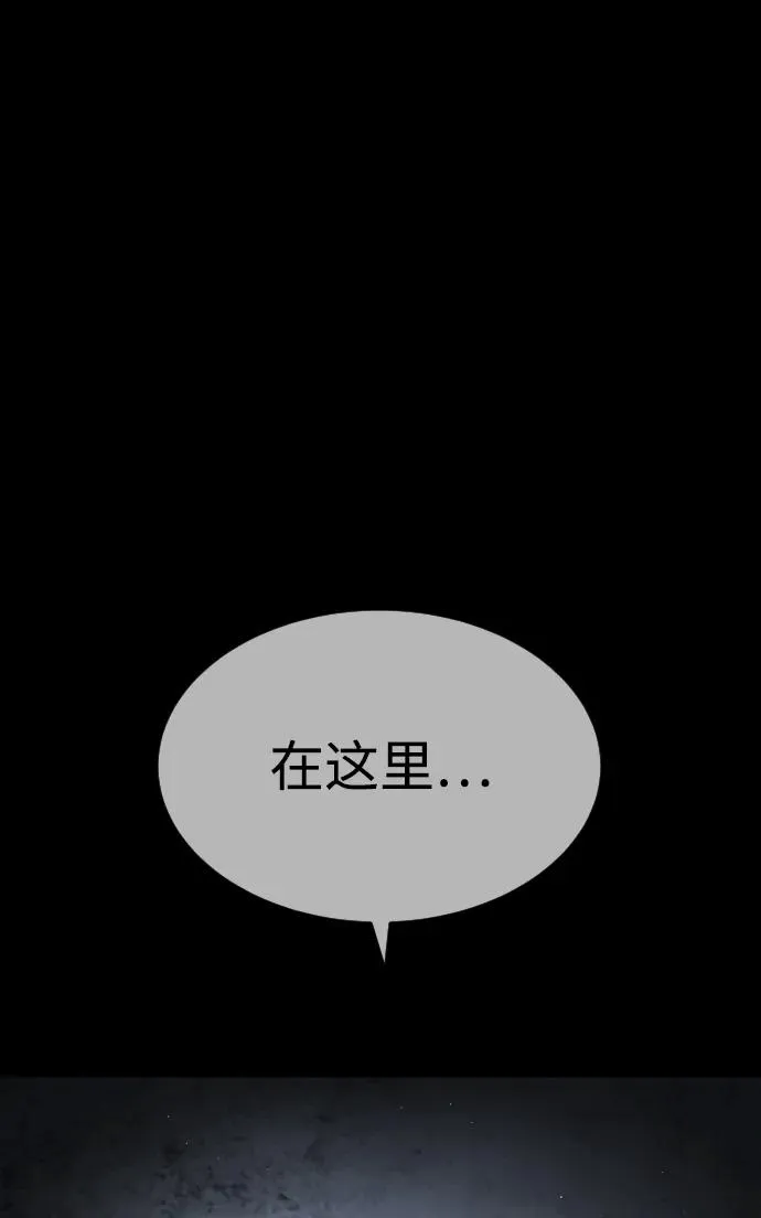 [第53话] D级凤蝶47