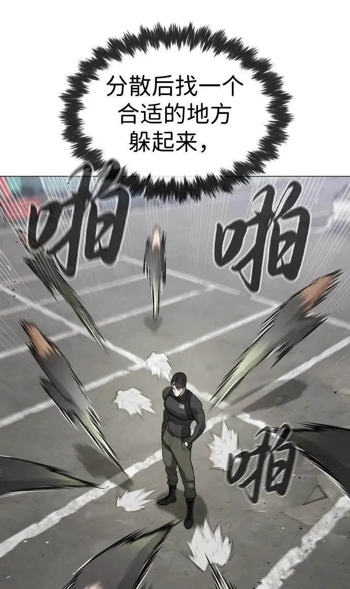 [第50话] 全运会拳击冠军53