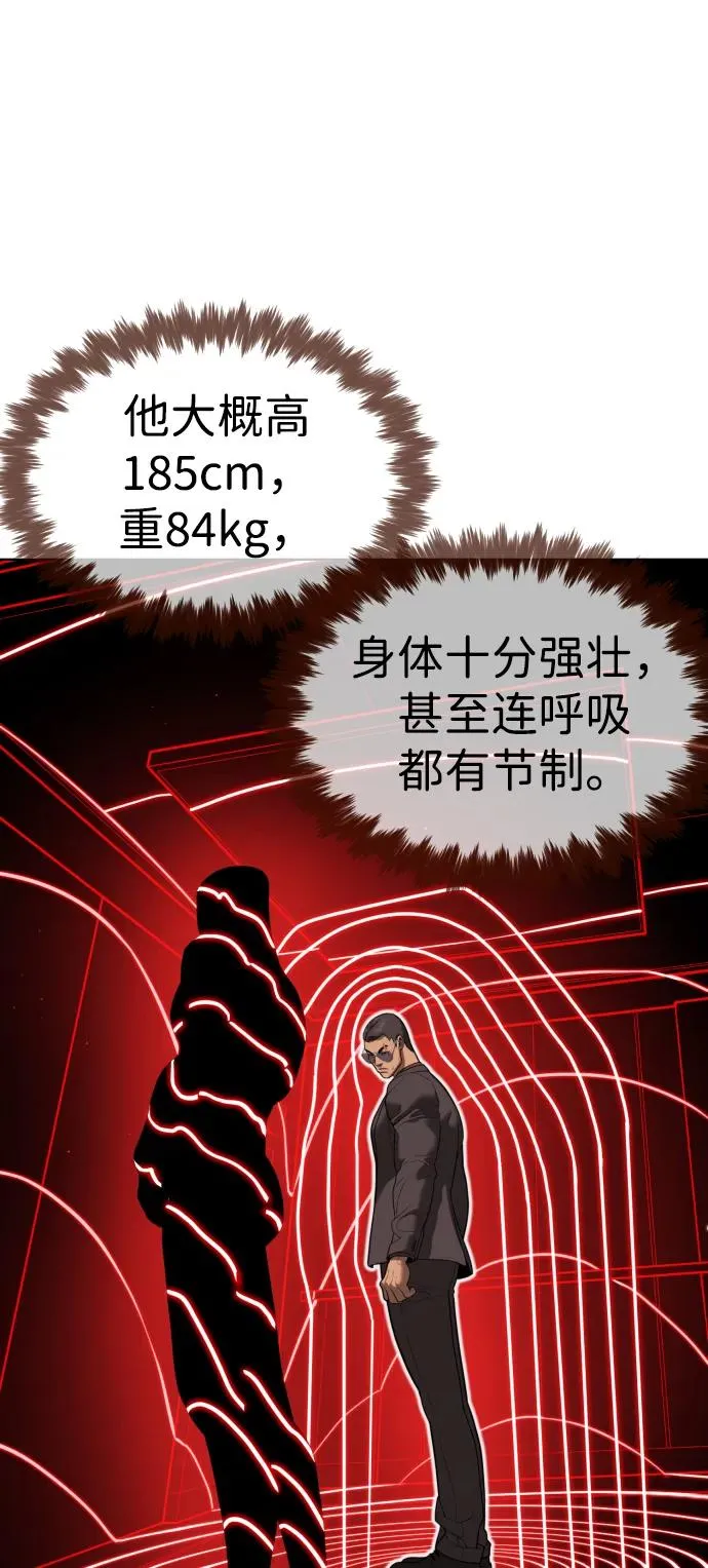 [第43话] 帮手的真实身份50