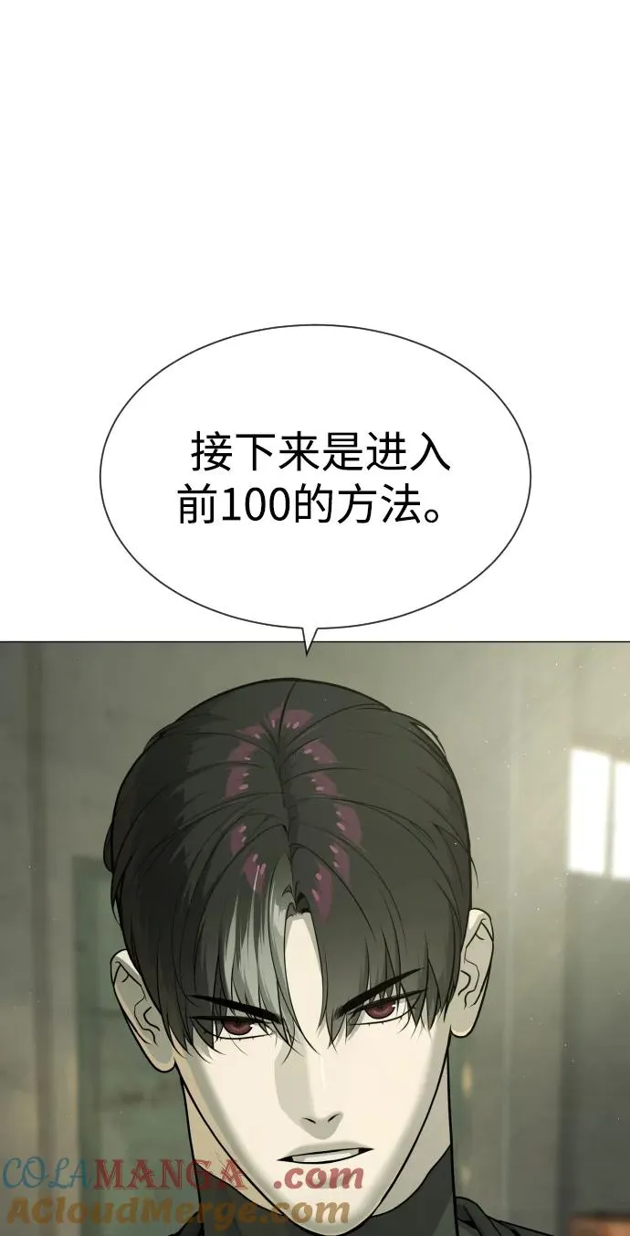 [第50话] 全运会拳击冠军80