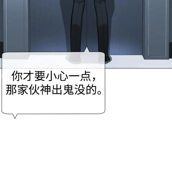[第43话] 帮手的真实身份34