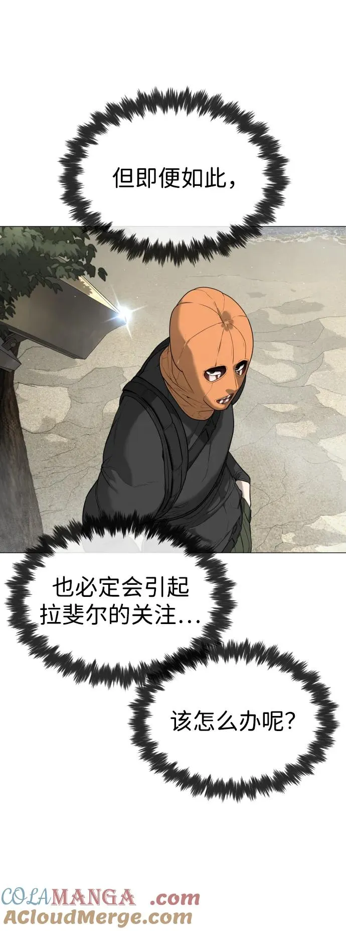 [第55话] 二十个B级140