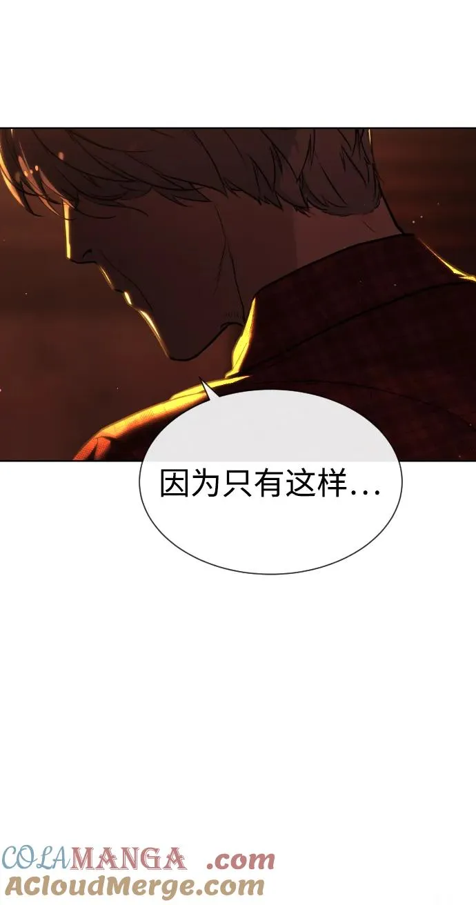[第58话] 兄弟集结60
