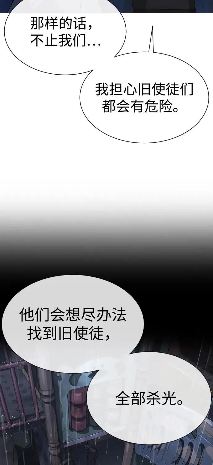 [第40话] 安保NO.1埃斯库多10