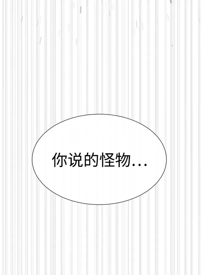[第55话] 二十个B级19