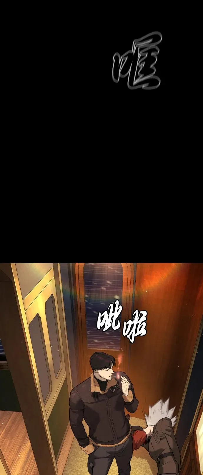 [第48话] 危险的测试118