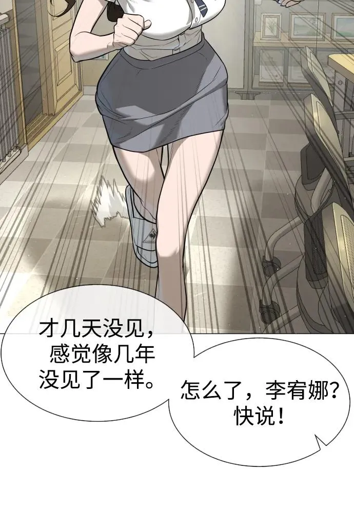 [第48话] 危险的测试163