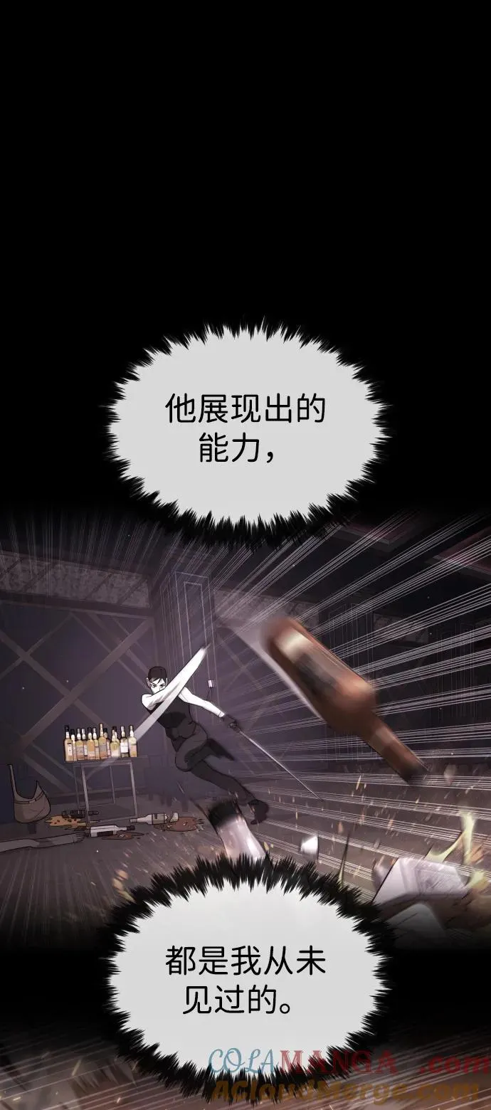 [第49话] 死亡岛24