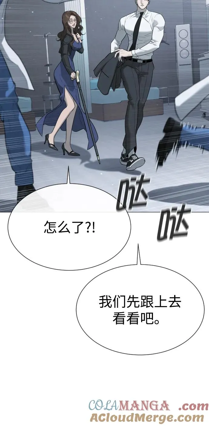 [第48话] 危险的测试72