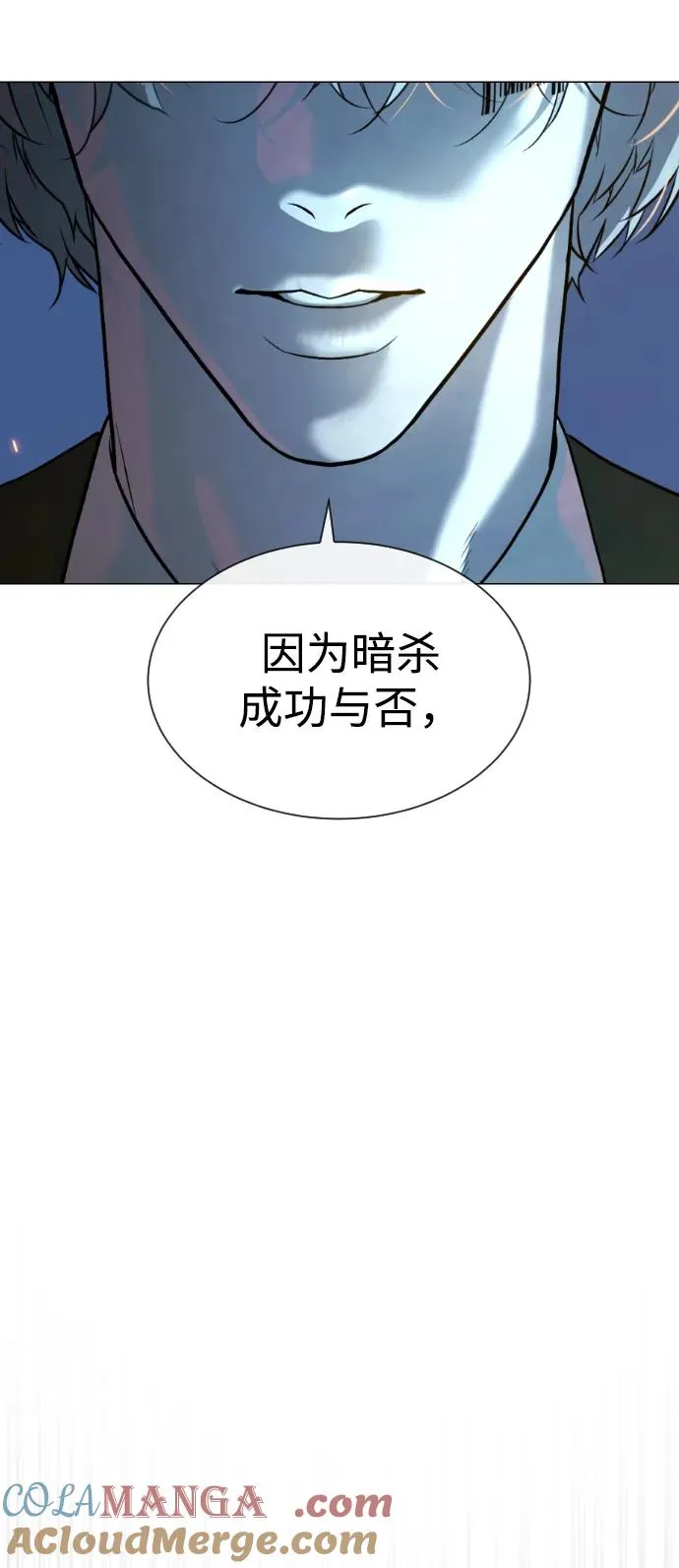 [第44话] 有无目击者56