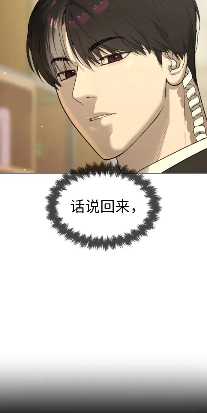 [第40话] 安保NO.1埃斯库多81