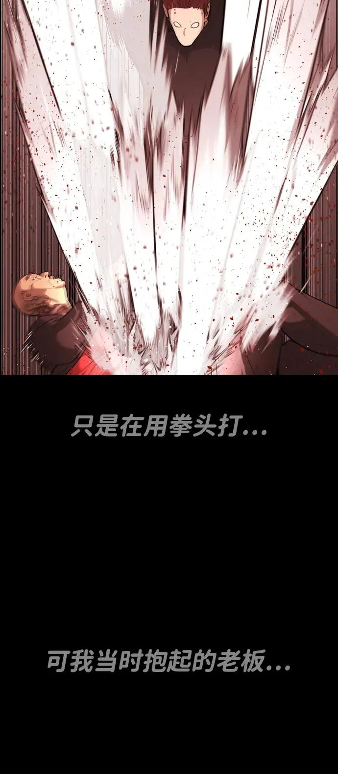 [第54话] 九龙之神&amp;特辑109