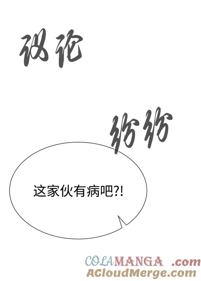 [第49话] 死亡岛132