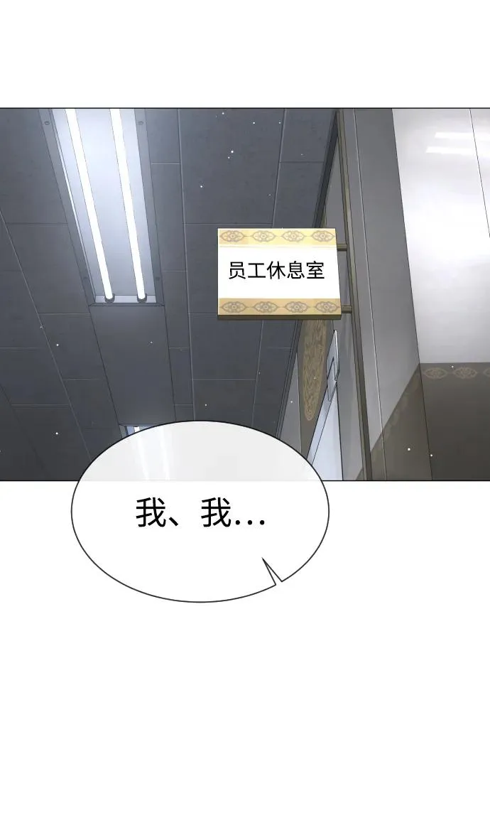 [第42话] 超越人类，阿里佩德98