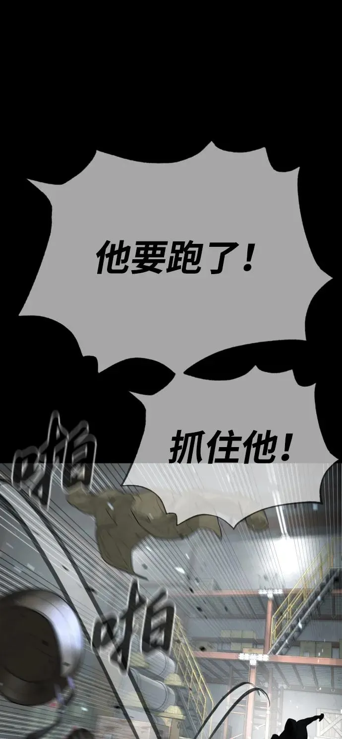 [第39话] 暗杀NO.1阿里佩德106