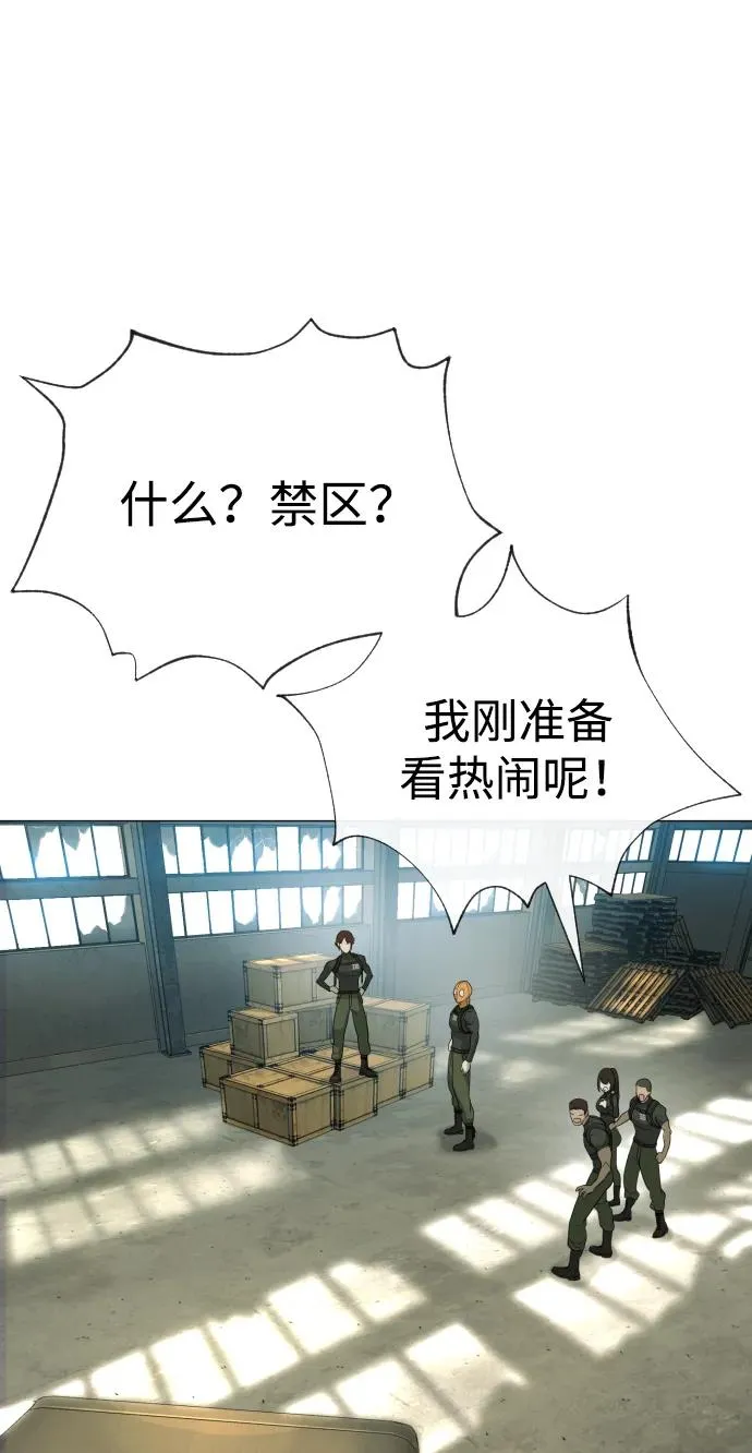 [第51话] 狩猎D级95
