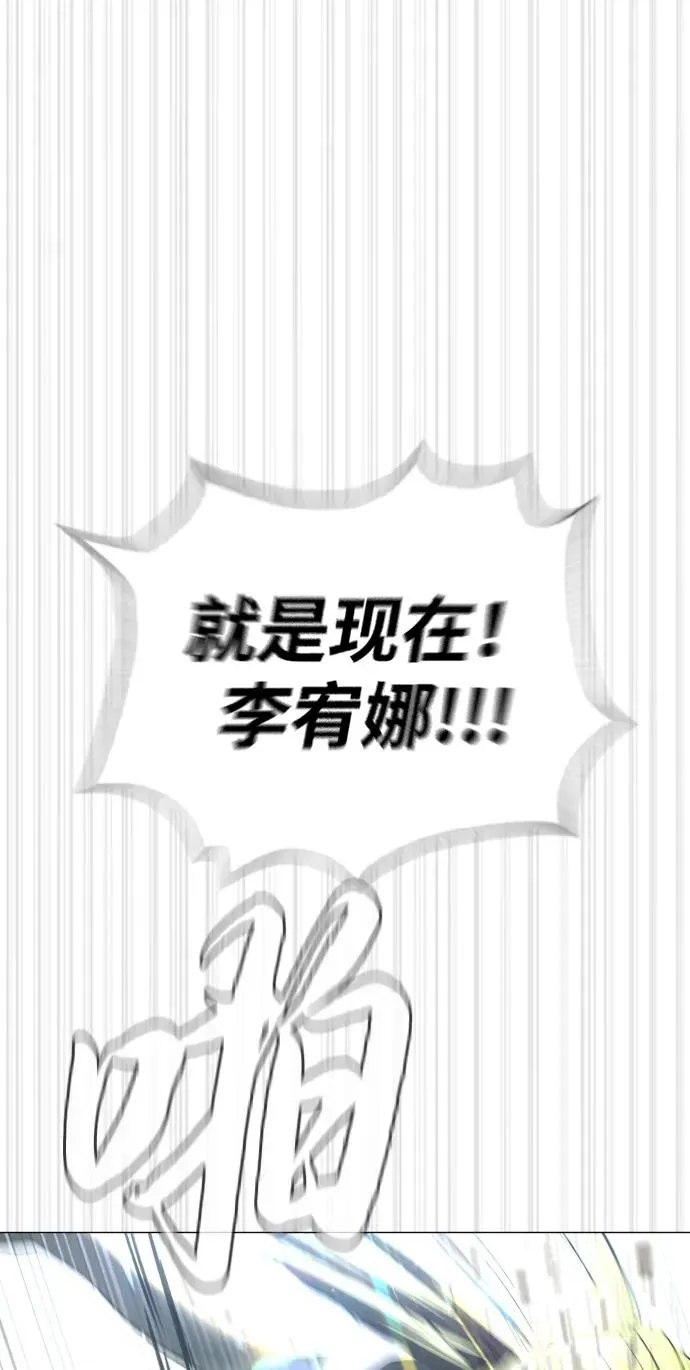 [第53话] D级凤蝶109