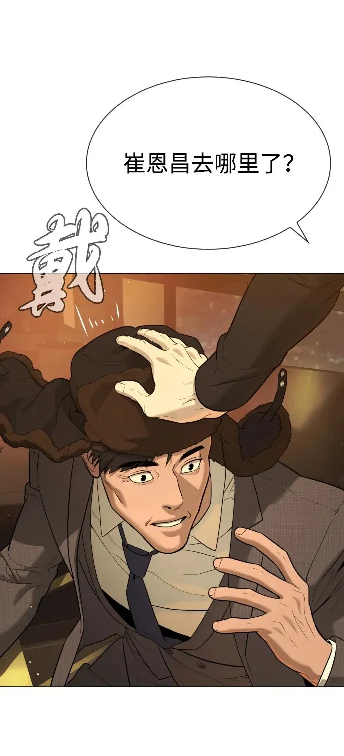 [第48话] 危险的测试134