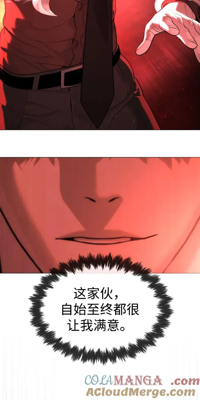 [第46话] 强者124