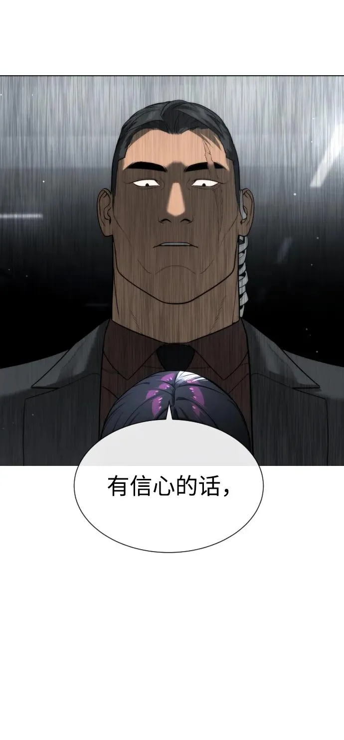 [第42话] 超越人类，阿里佩德2