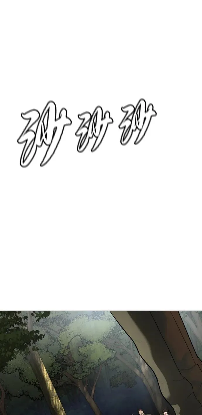[第53话] D级凤蝶138