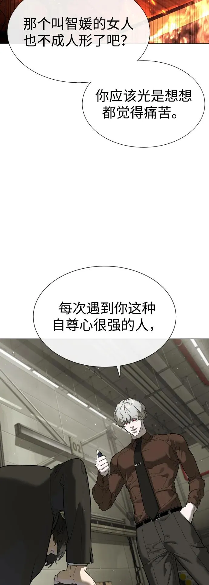[第45话] 使徒巴德罗VS使徒约翰11