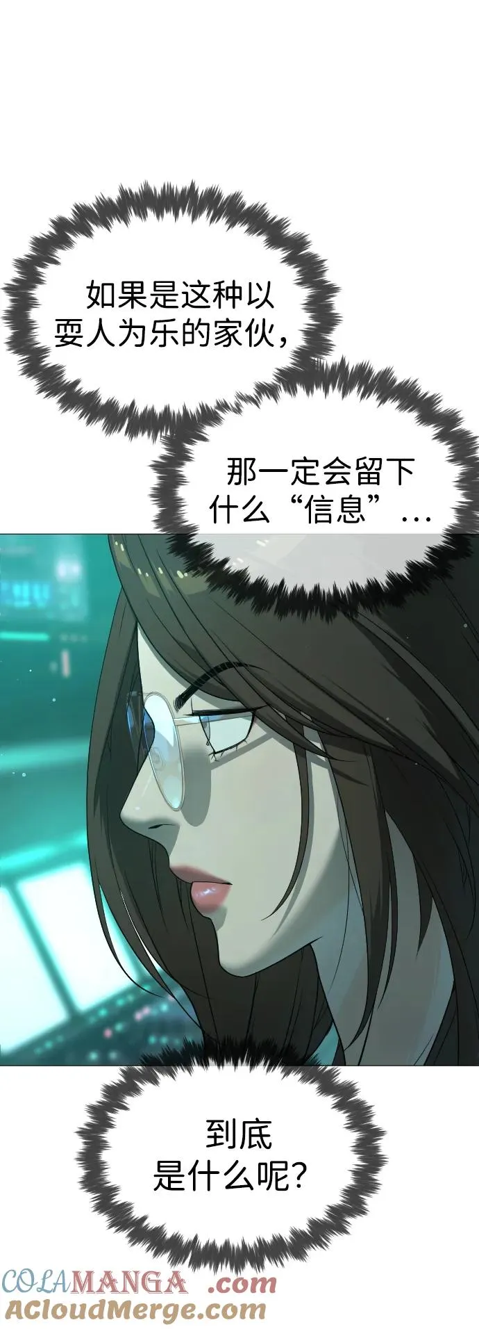 [第41话] 使徒约翰24
