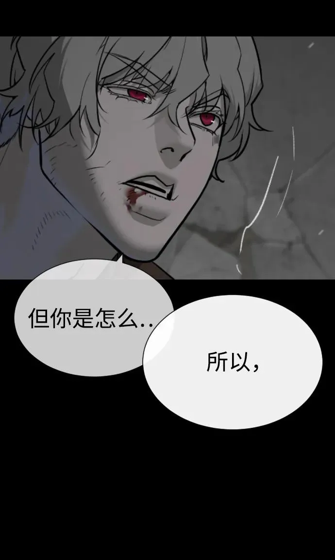 [第46话] 强者93